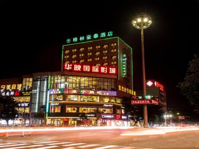 Greentree Inn Guangdong Jieyang Bus Terminal Station Ronghua Avenue Business Hotel Dış mekan fotoğraf